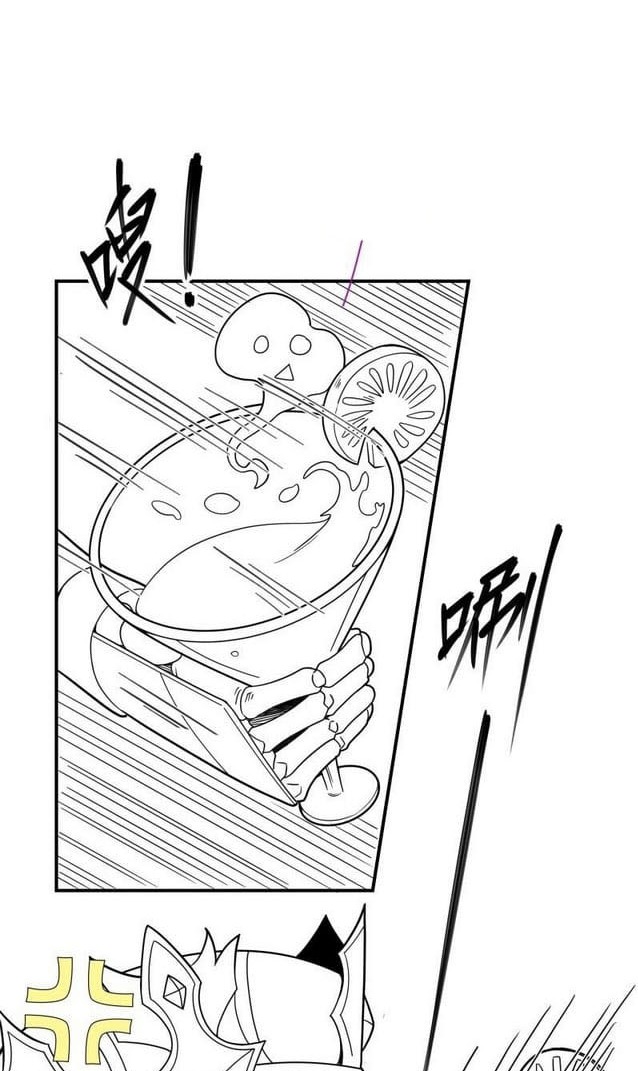 Boss Is Super Strong, but a Coward Chapter 6 - halaman 41