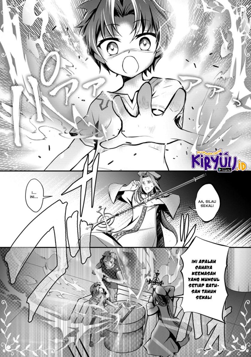 Botsuraku Kizoku no Ore ga Hazure(?) Skill "Chou Kiyoubinbou" de Daikenja to Yobareru made Chapter 1 - halaman 2