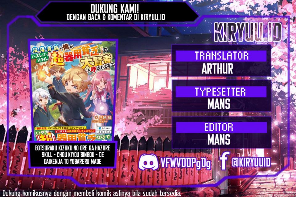Botsuraku Kizoku no Ore ga Hazure(?) Skill "Chou Kiyoubinbou" de Daikenja to Yobareru made Chapter 2 - halaman 1