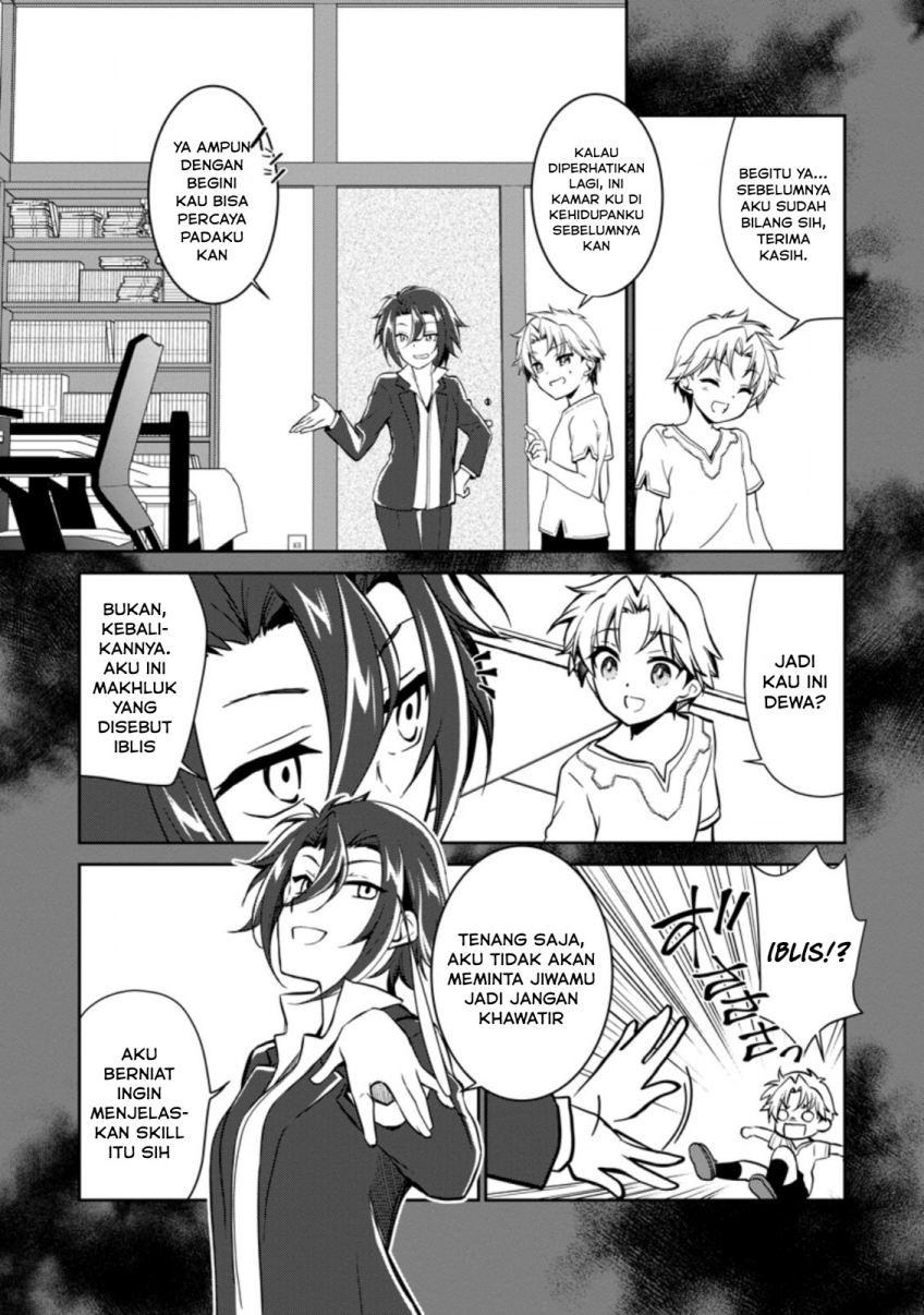 Botsuraku Kizoku no Ore ga Hazure(?) Skill "Chou Kiyoubinbou" de Daikenja to Yobareru made Chapter 2 - halaman 12