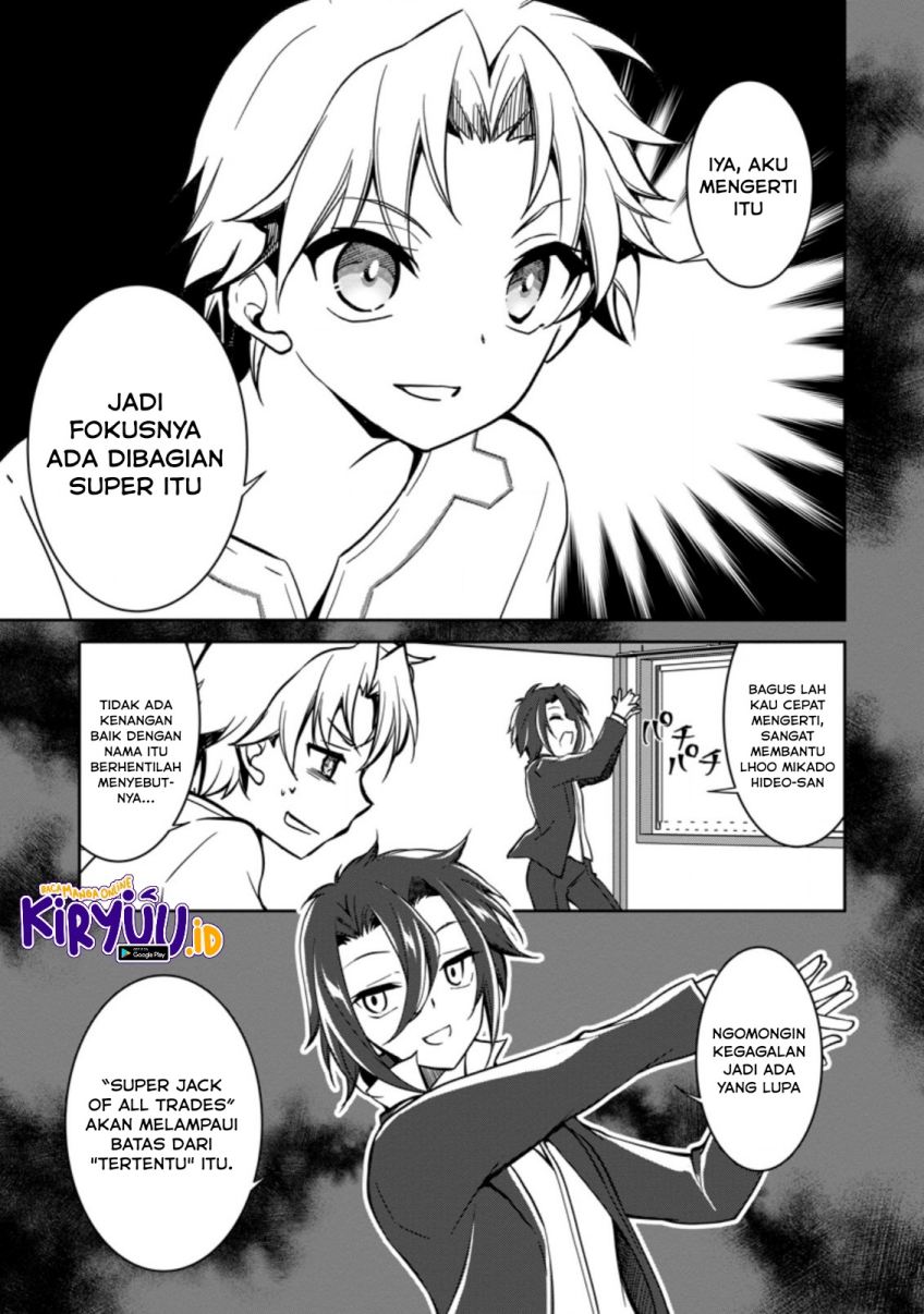 Botsuraku Kizoku no Ore ga Hazure(?) Skill "Chou Kiyoubinbou" de Daikenja to Yobareru made Chapter 2 - halaman 14