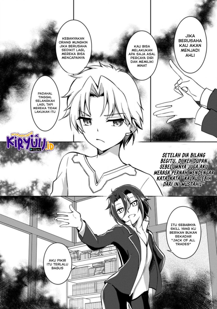 Botsuraku Kizoku no Ore ga Hazure(?) Skill "Chou Kiyoubinbou" de Daikenja to Yobareru made Chapter 2 - halaman 15