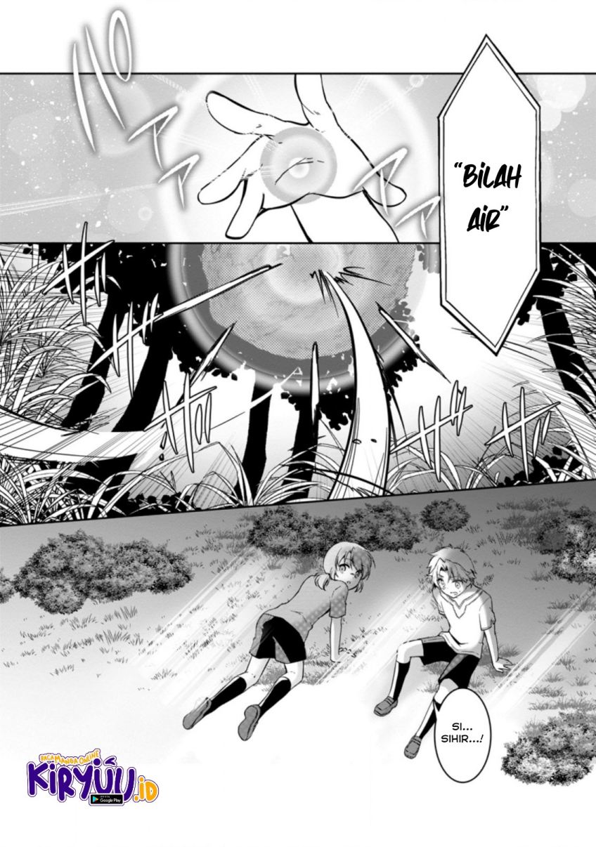 Botsuraku Kizoku no Ore ga Hazure(?) Skill "Chou Kiyoubinbou" de Daikenja to Yobareru made Chapter 2 - halaman 32