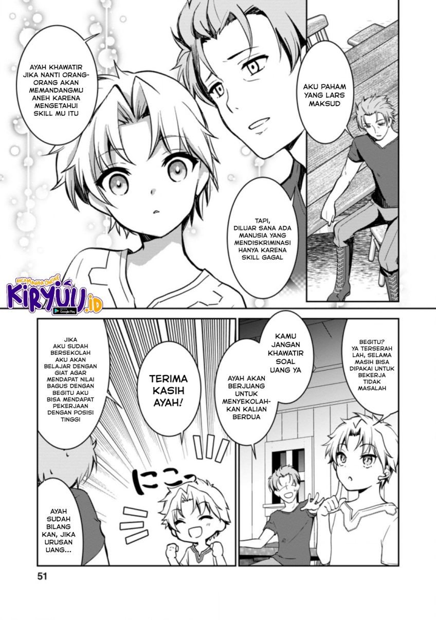 Botsuraku Kizoku no Ore ga Hazure(?) Skill "Chou Kiyoubinbou" de Daikenja to Yobareru made Chapter 2 - halaman 4