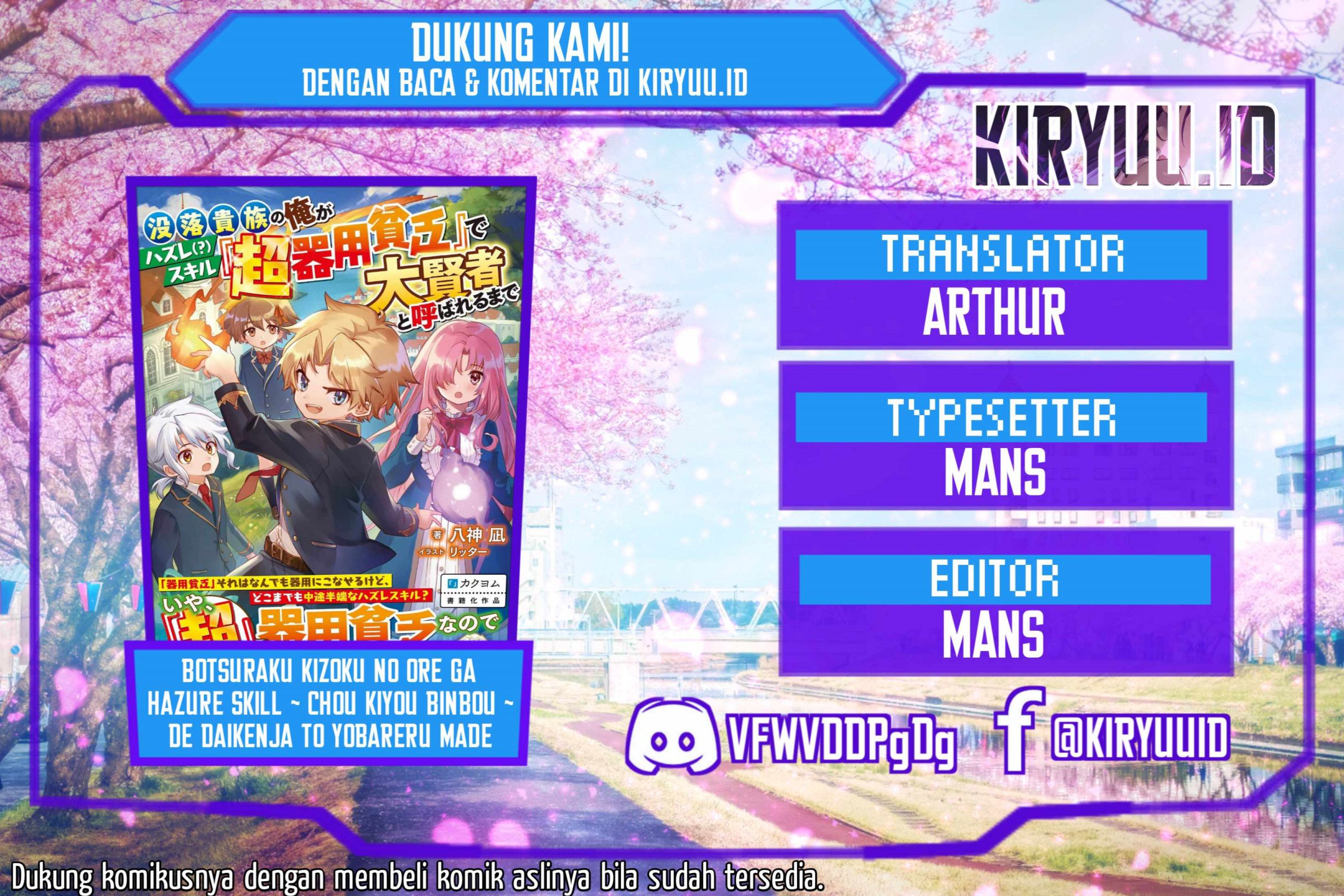 Botsuraku Kizoku no Ore ga Hazure(?) Skill "Chou Kiyoubinbou" de Daikenja to Yobareru made Chapter 3 - halaman 1