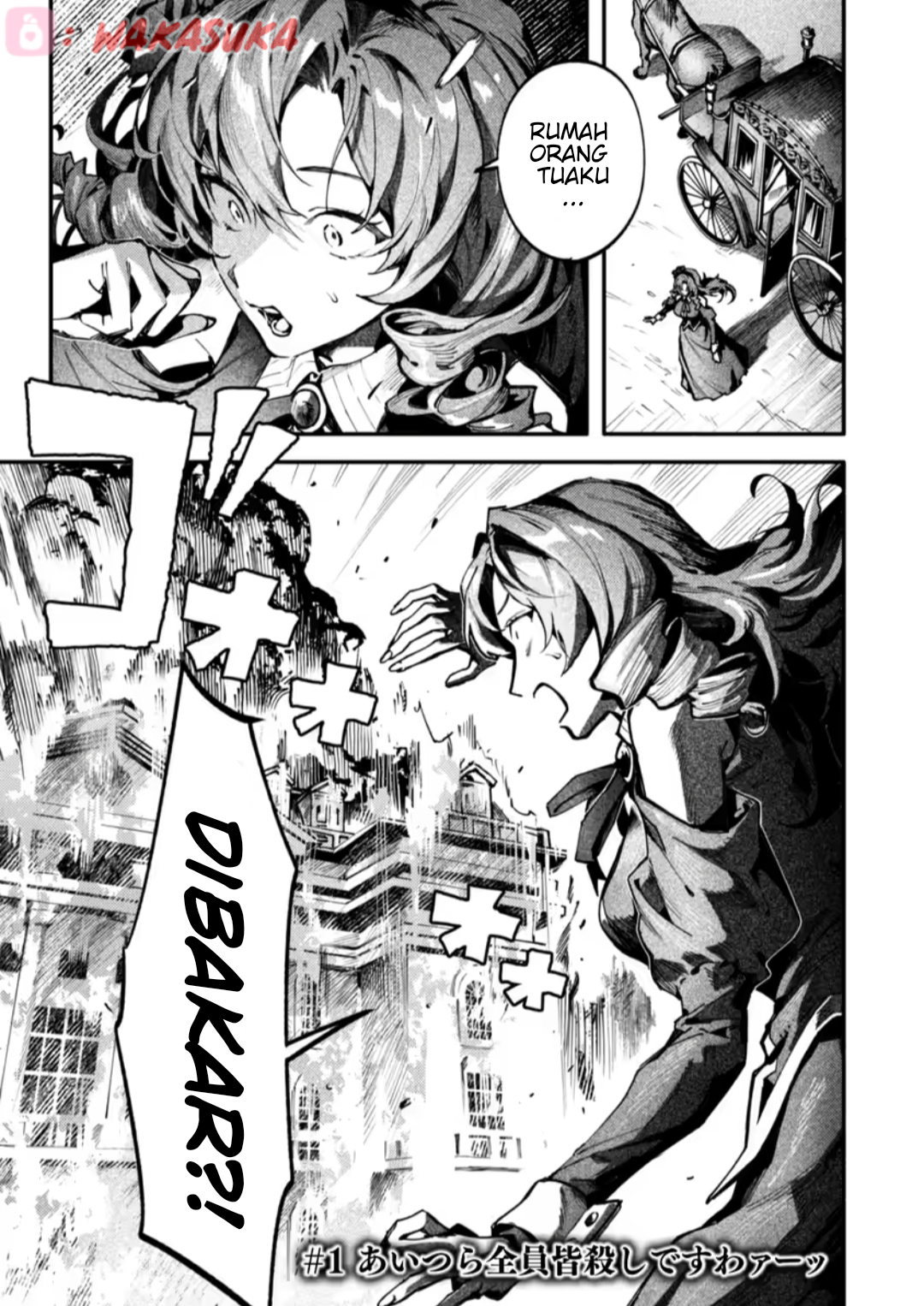 Botsuraku Reijo no Akuto Sanka Chapter 1 - halaman 1