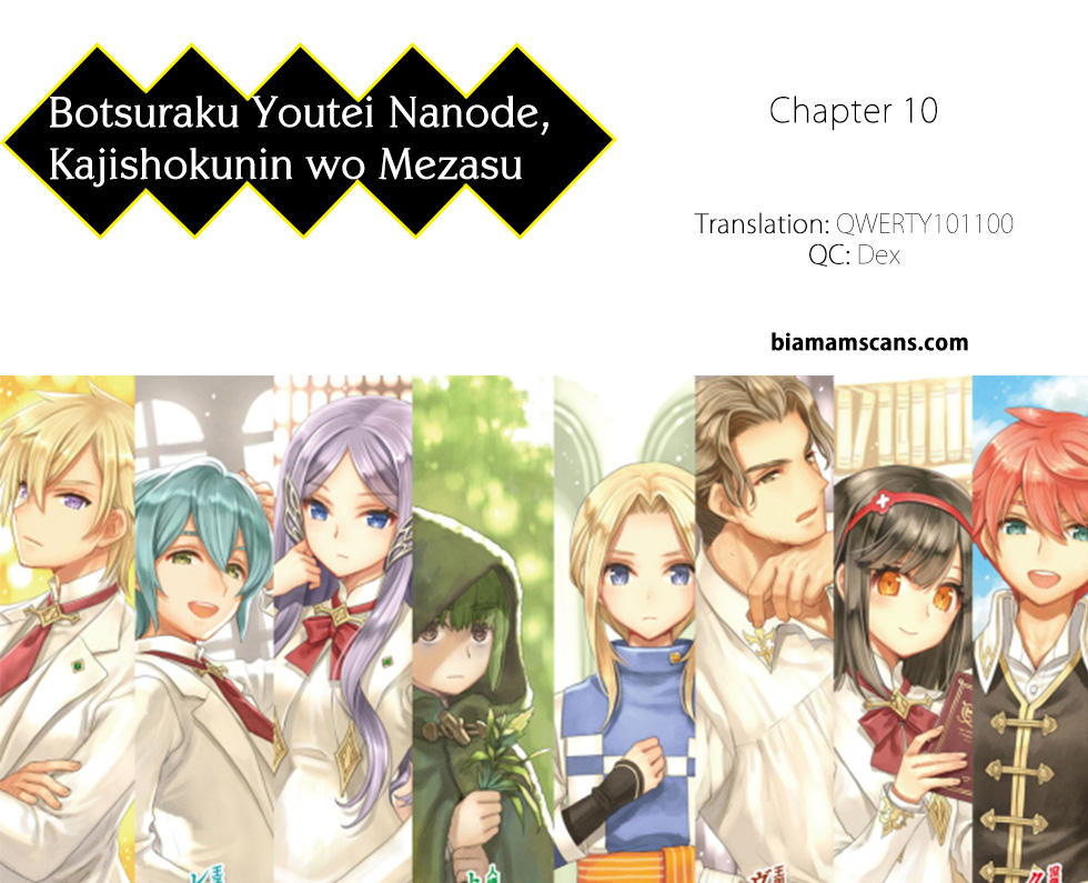 Botsuraku Yotei nanode, Kaji Shokunin wo Mezasu Chapter 10 - halaman 1