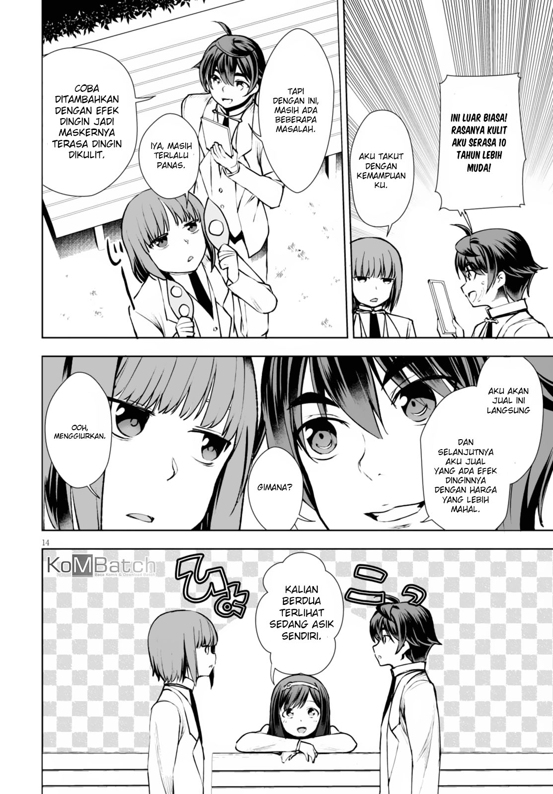 Botsuraku Yotei nanode, Kaji Shokunin wo Mezasu Chapter 10 - halaman 17