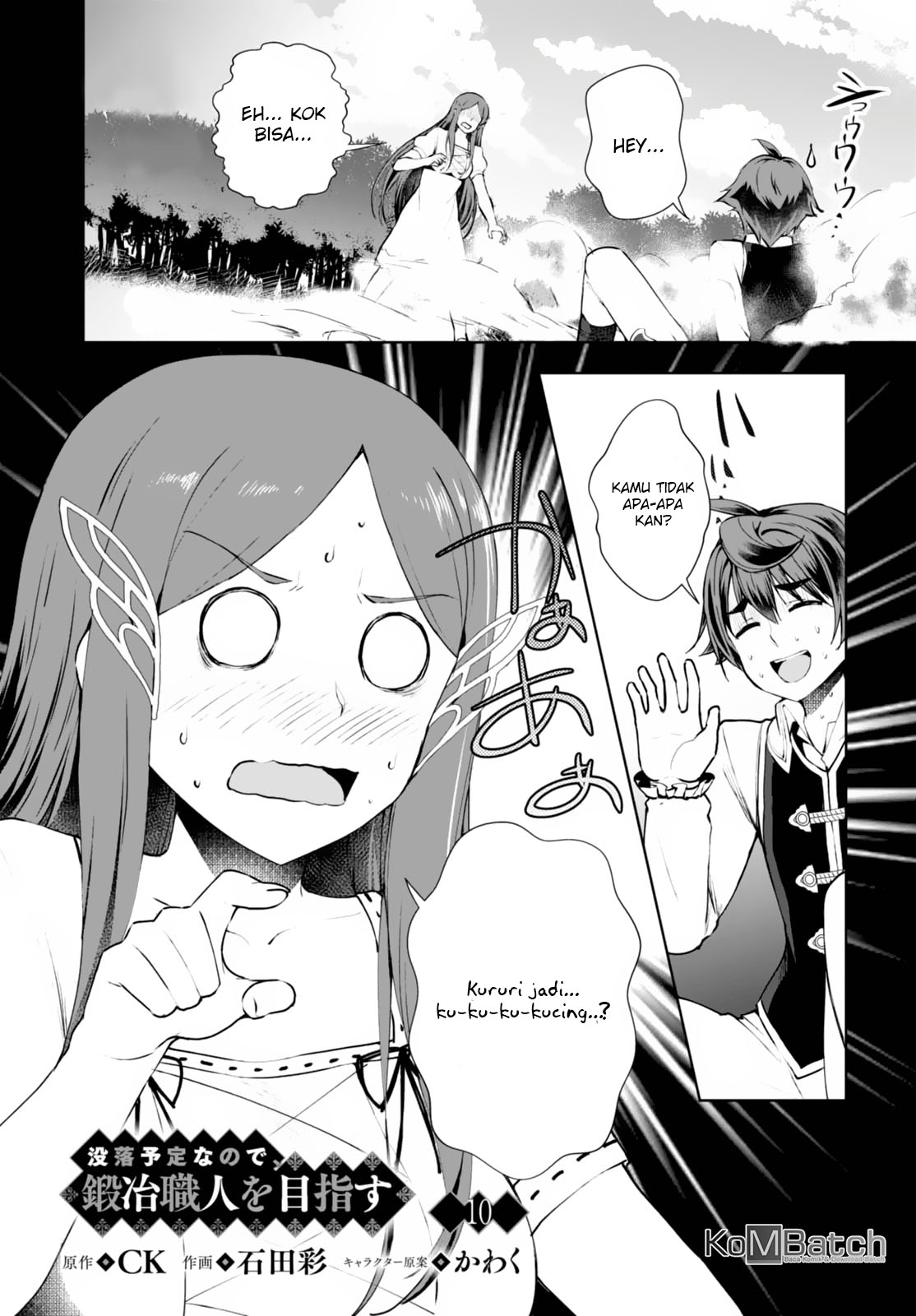 Botsuraku Yotei nanode, Kaji Shokunin wo Mezasu Chapter 10 - halaman 3