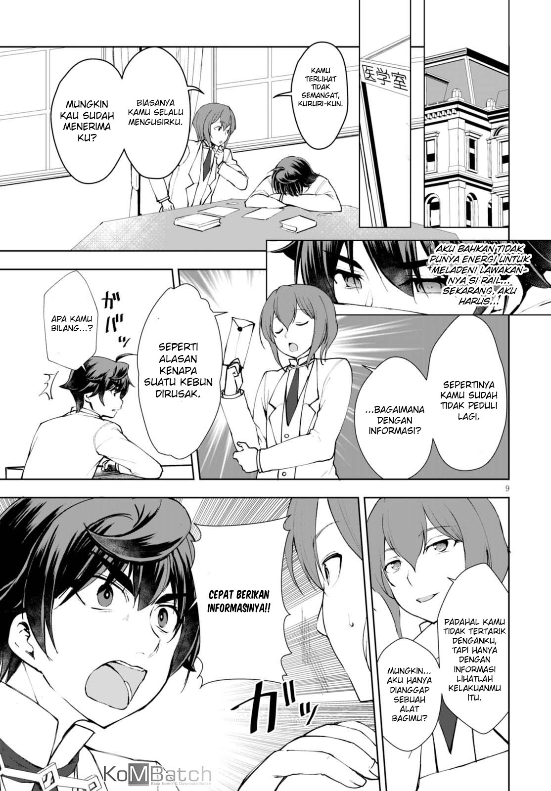Botsuraku Yotei nanode, Kaji Shokunin wo Mezasu Chapter 11 - halaman 12