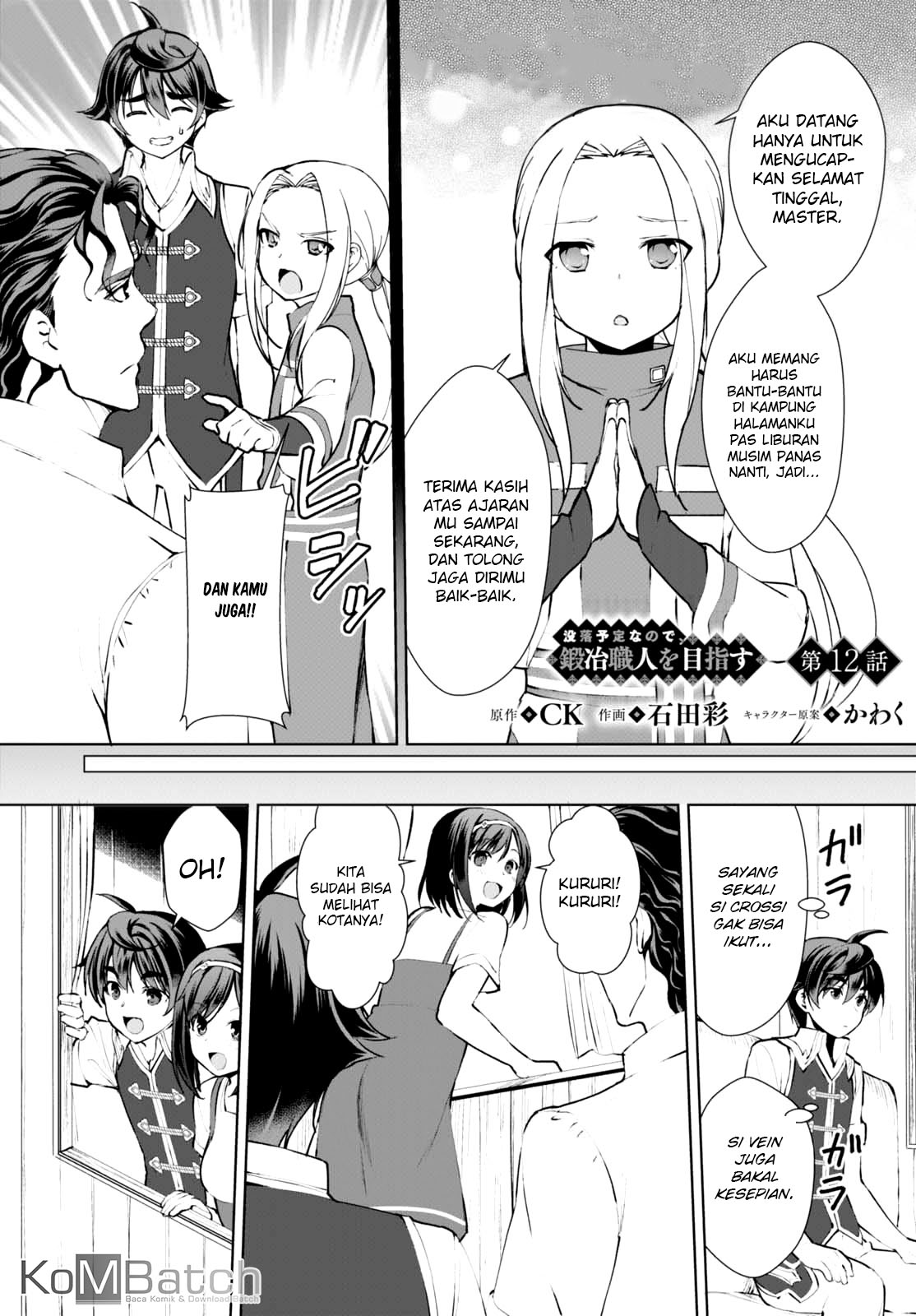 Botsuraku Yotei nanode, Kaji Shokunin wo Mezasu Chapter 12 - halaman 3