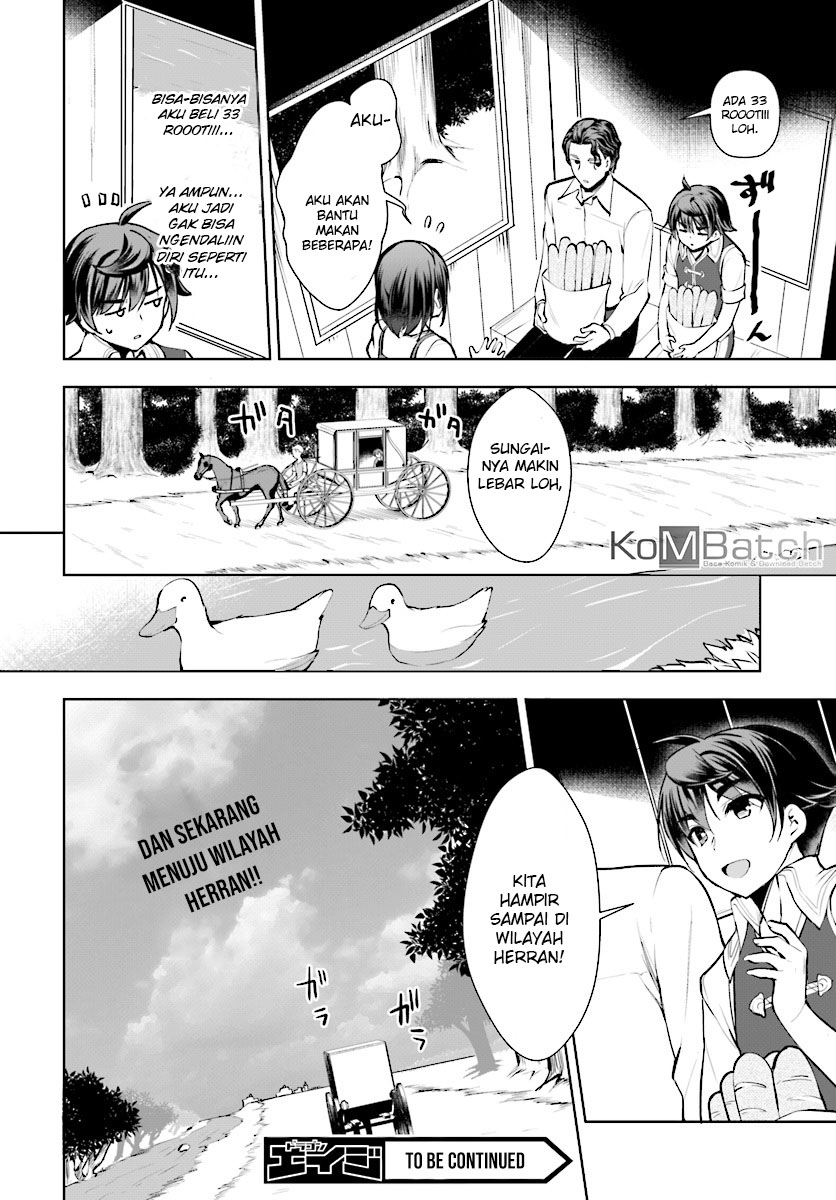 Botsuraku Yotei nanode, Kaji Shokunin wo Mezasu Chapter 13 - halaman 17