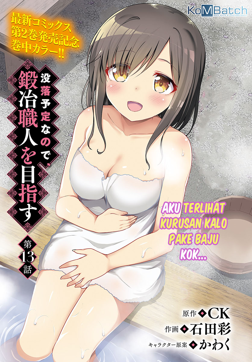 Botsuraku Yotei nanode, Kaji Shokunin wo Mezasu Chapter 13 - halaman 2