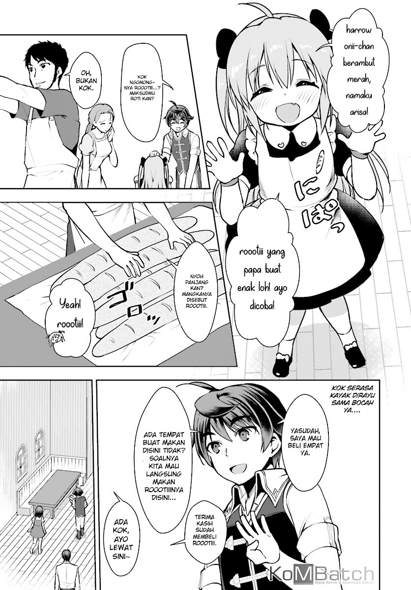 Botsuraku Yotei nanode, Kaji Shokunin wo Mezasu Chapter 13 - halaman 6