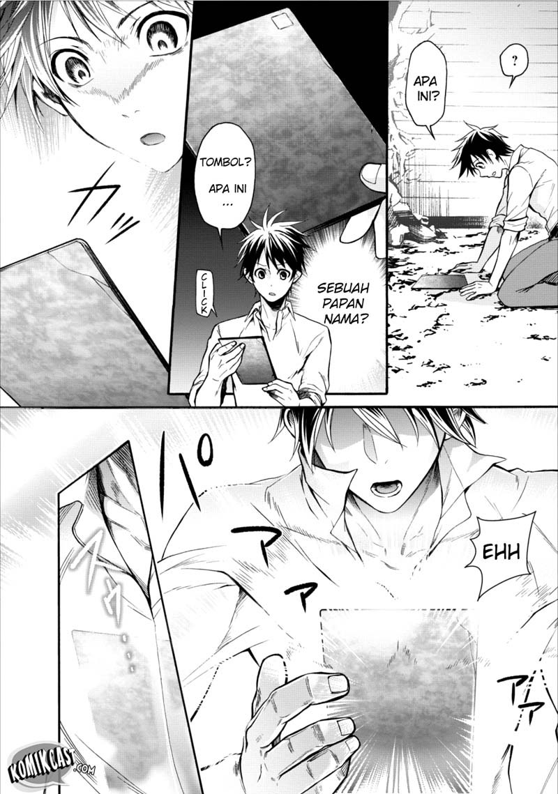 Bouken-ka ni Narou! ~ Sukiruboudo de Dungeon Kouryaku ~ Chapter 1 - halaman 13