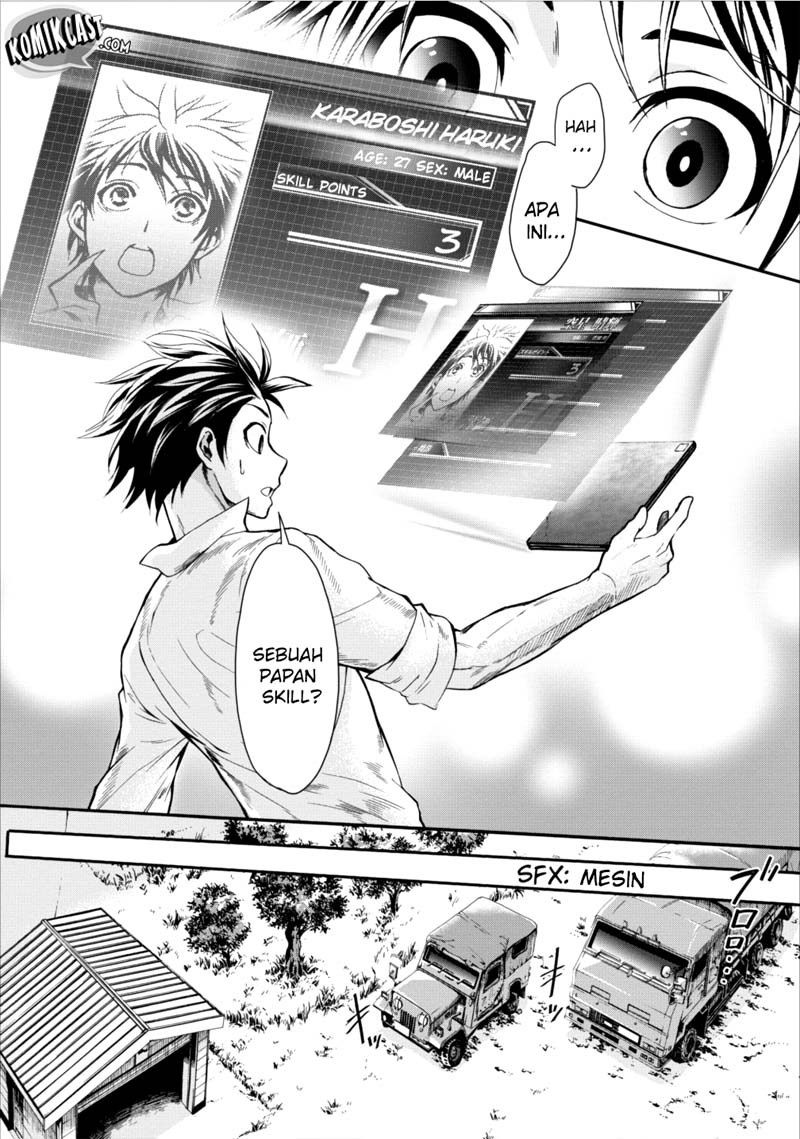 Bouken-ka ni Narou! ~ Sukiruboudo de Dungeon Kouryaku ~ Chapter 1 - halaman 15