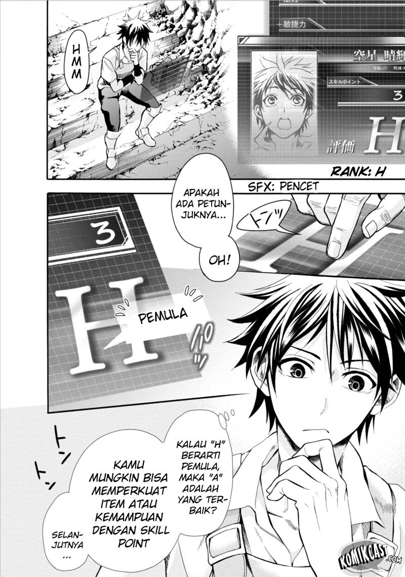 Bouken-ka ni Narou! ~ Sukiruboudo de Dungeon Kouryaku ~ Chapter 1 - halaman 23