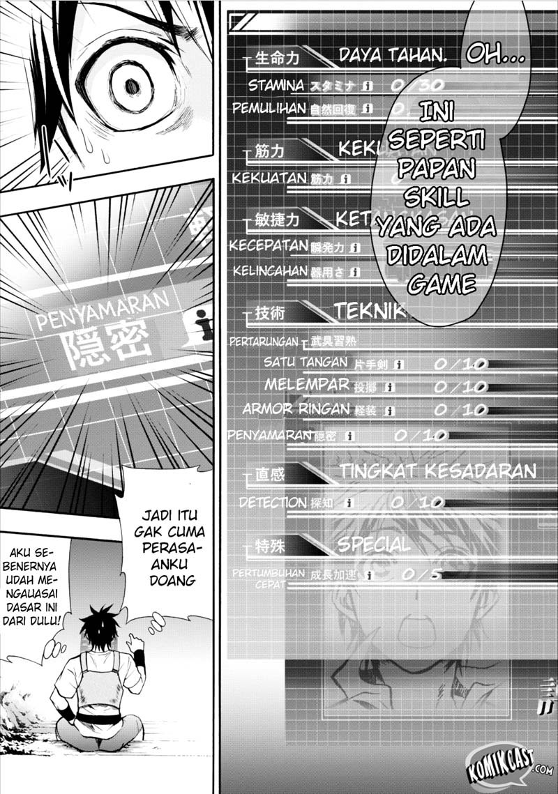 Bouken-ka ni Narou! ~ Sukiruboudo de Dungeon Kouryaku ~ Chapter 1 - halaman 24