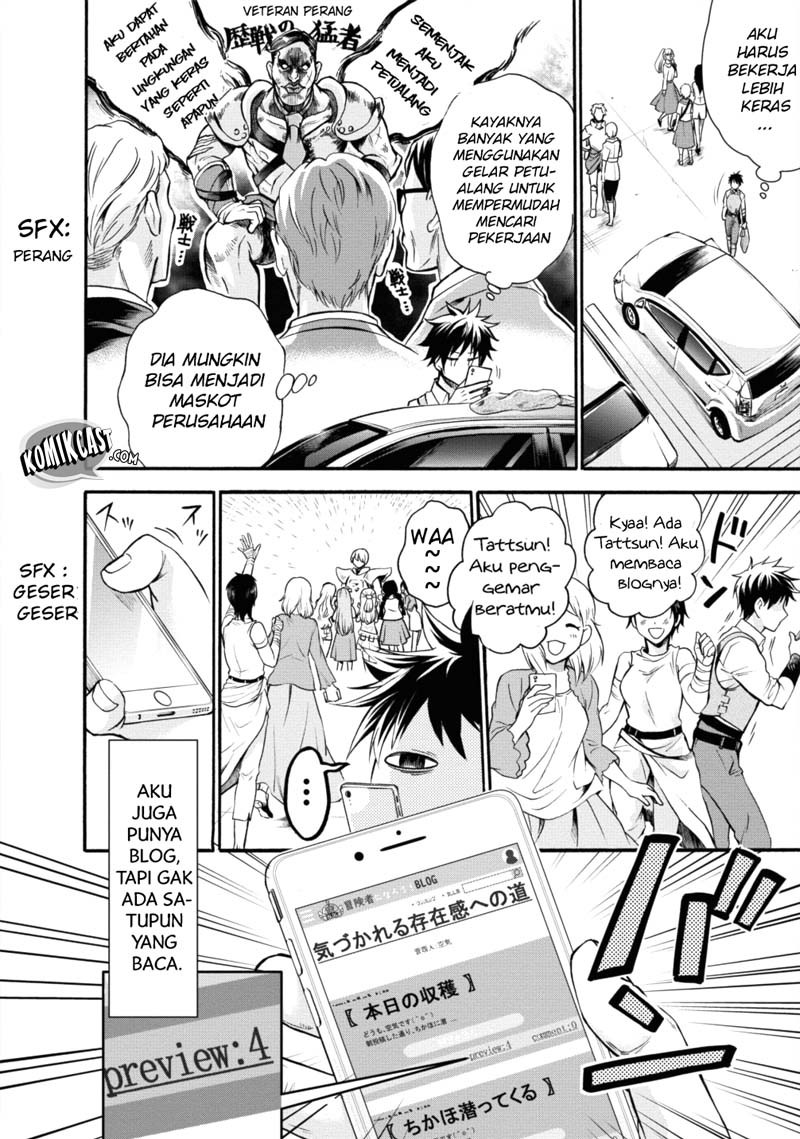 Bouken-ka ni Narou! ~ Sukiruboudo de Dungeon Kouryaku ~ Chapter 1 - halaman 7