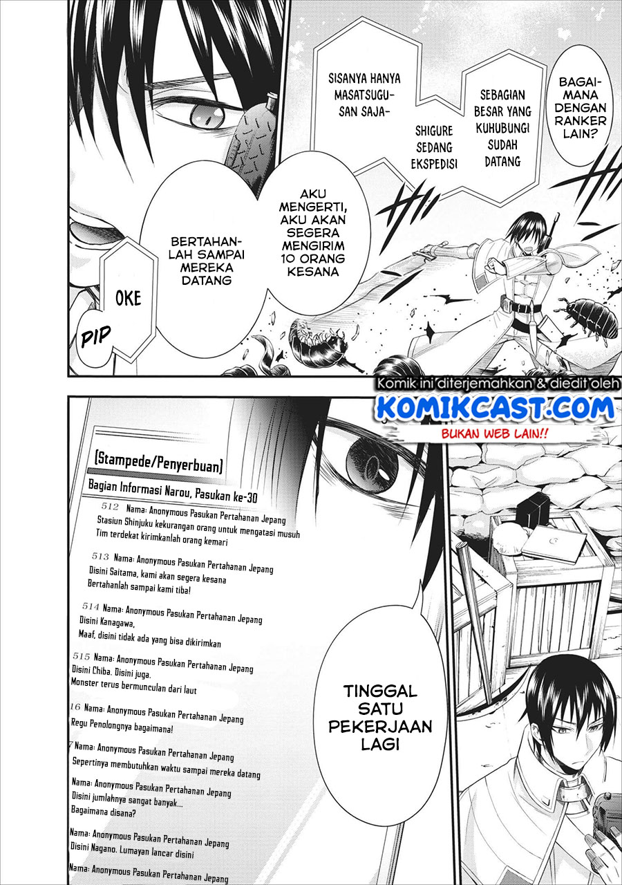 Bouken-ka ni Narou! ~ Sukiruboudo de Dungeon Kouryaku ~ Chapter 10 - halaman 18