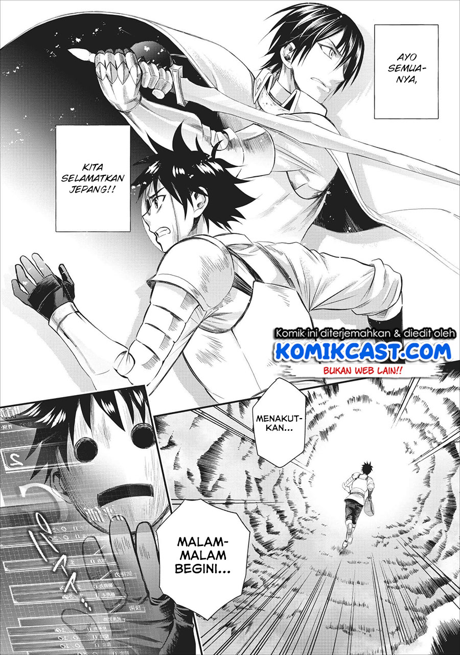 Bouken-ka ni Narou! ~ Sukiruboudo de Dungeon Kouryaku ~ Chapter 10 - halaman 20