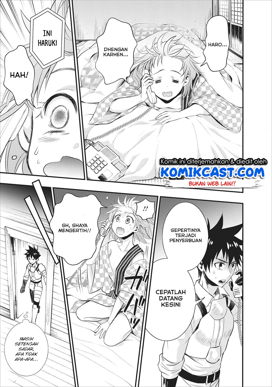 Bouken-ka ni Narou! ~ Sukiruboudo de Dungeon Kouryaku ~ Chapter 10 - halaman 5