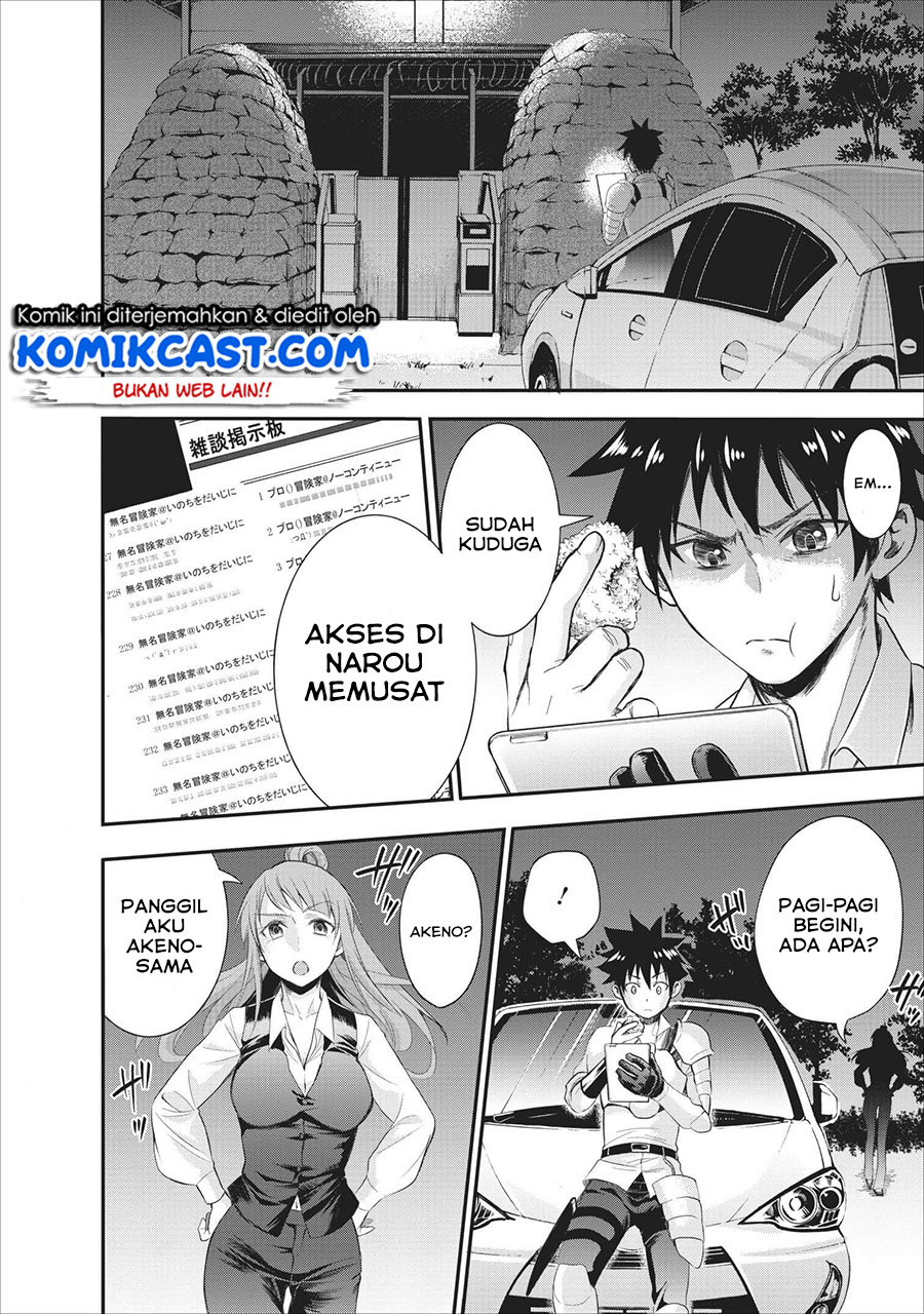 Bouken-ka ni Narou! ~ Sukiruboudo de Dungeon Kouryaku ~ Chapter 10 - halaman 6
