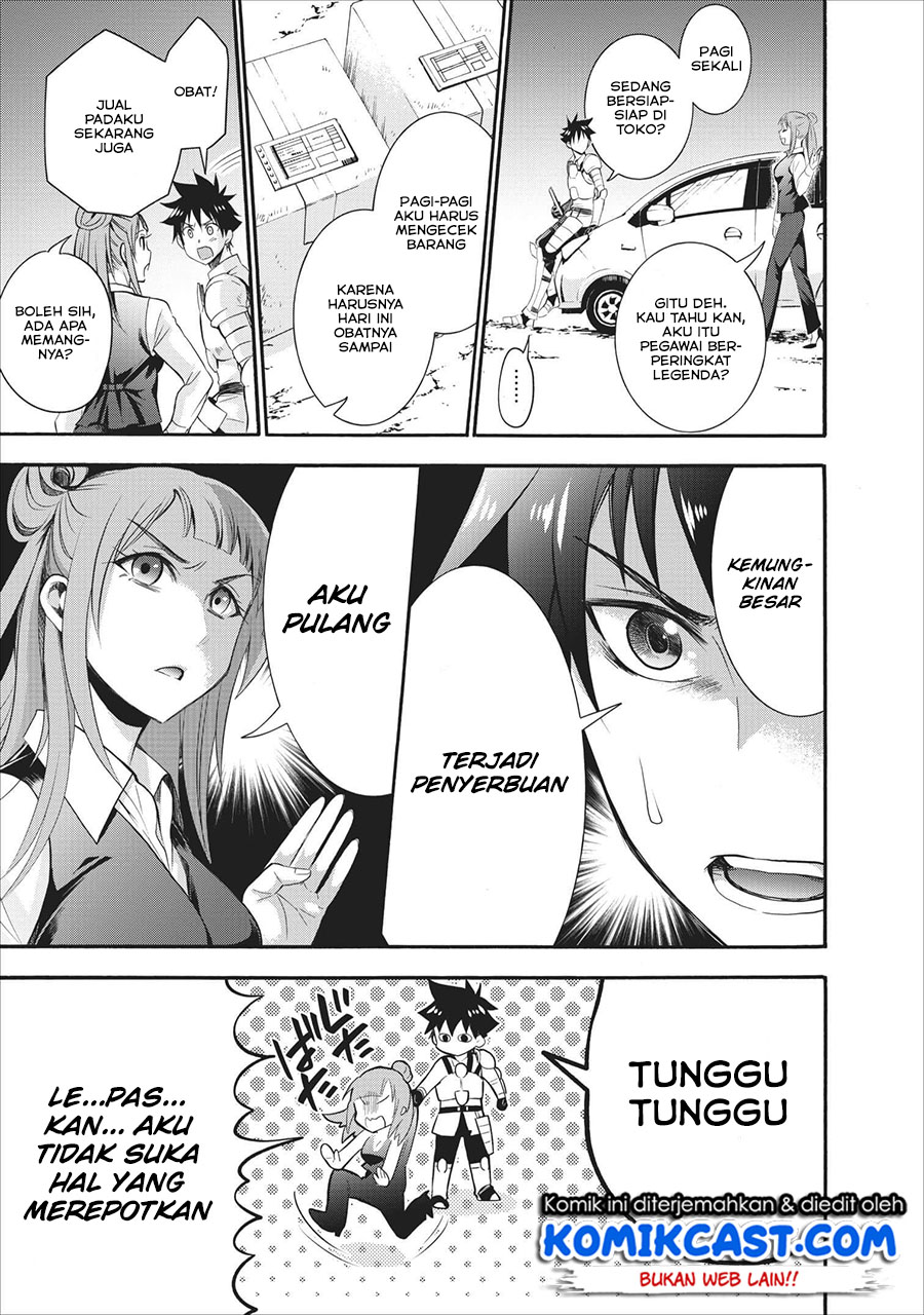 Bouken-ka ni Narou! ~ Sukiruboudo de Dungeon Kouryaku ~ Chapter 10 - halaman 7
