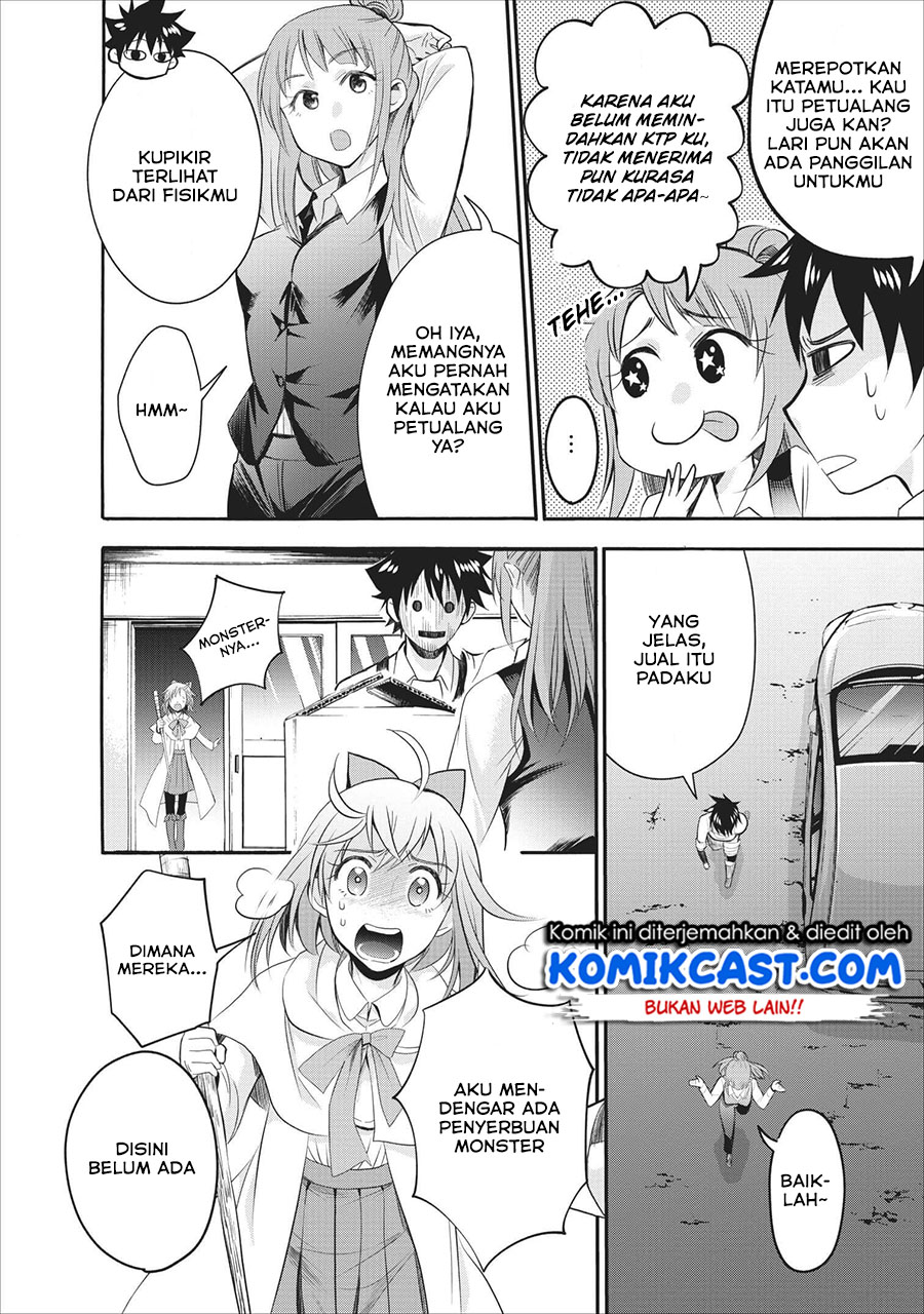 Bouken-ka ni Narou! ~ Sukiruboudo de Dungeon Kouryaku ~ Chapter 10 - halaman 8