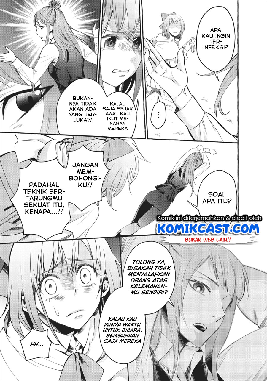 Bouken-ka ni Narou! ~ Sukiruboudo de Dungeon Kouryaku ~ Chapter 11 - halaman 10