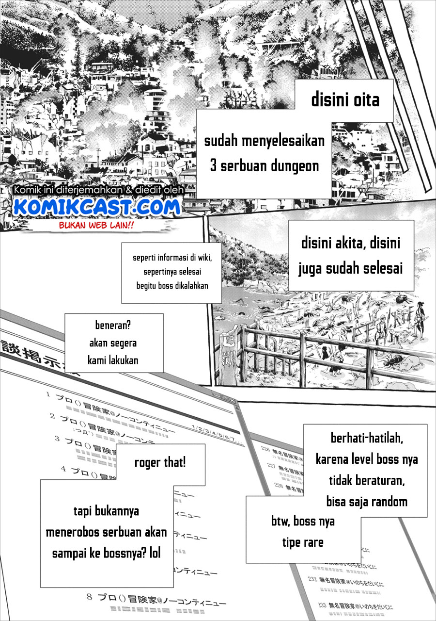 Bouken-ka ni Narou! ~ Sukiruboudo de Dungeon Kouryaku ~ Chapter 11 - halaman 31