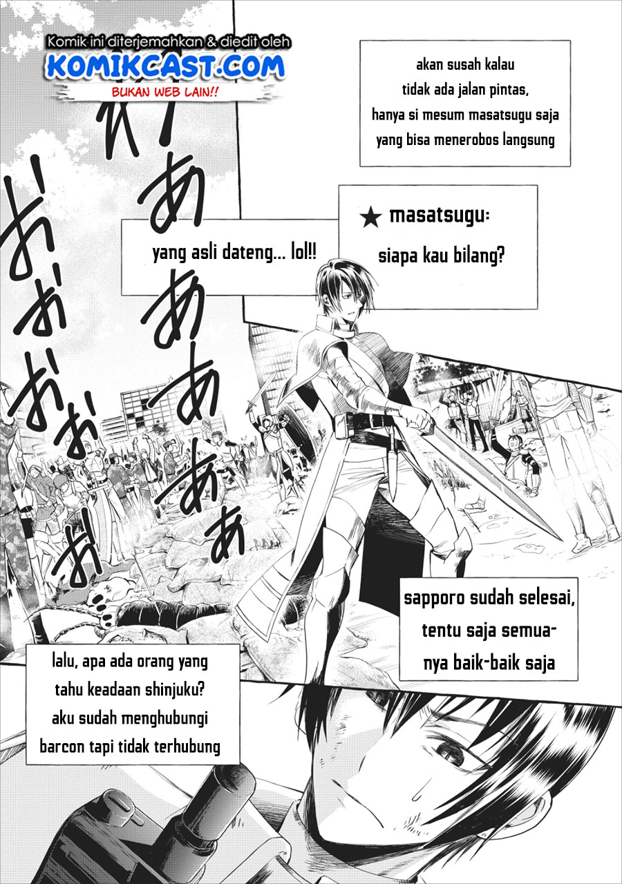 Bouken-ka ni Narou! ~ Sukiruboudo de Dungeon Kouryaku ~ Chapter 11 - halaman 32