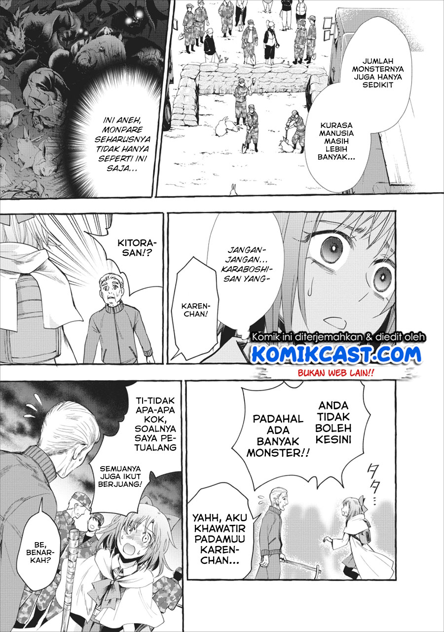 Bouken-ka ni Narou! ~ Sukiruboudo de Dungeon Kouryaku ~ Chapter 11 - halaman 4