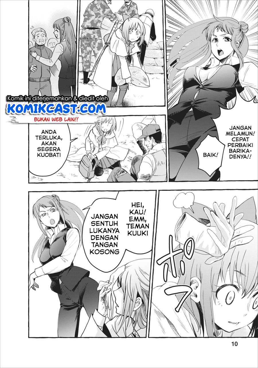 Bouken-ka ni Narou! ~ Sukiruboudo de Dungeon Kouryaku ~ Chapter 11 - halaman 9