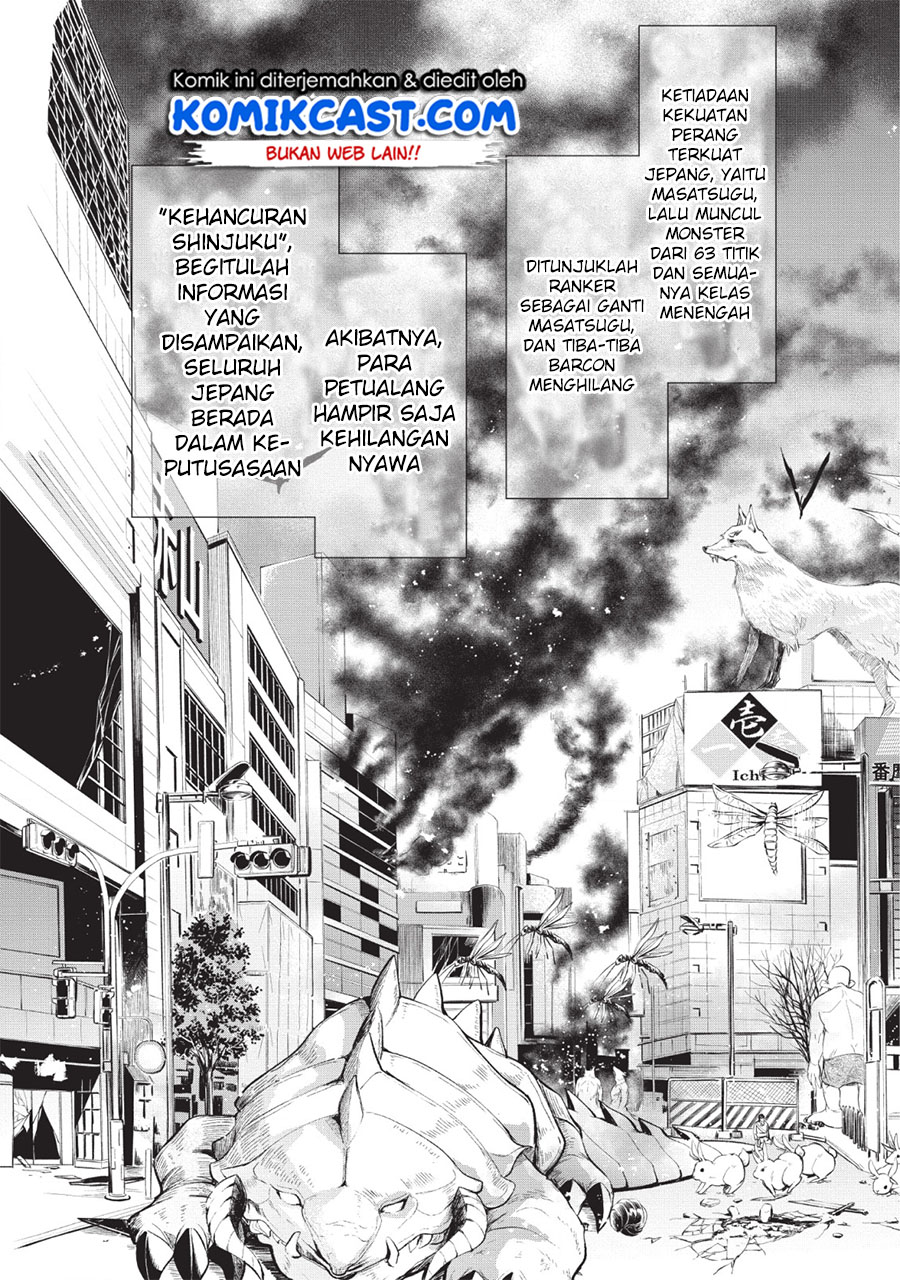 Bouken-ka ni Narou! ~ Sukiruboudo de Dungeon Kouryaku ~ Chapter 12 - halaman 11
