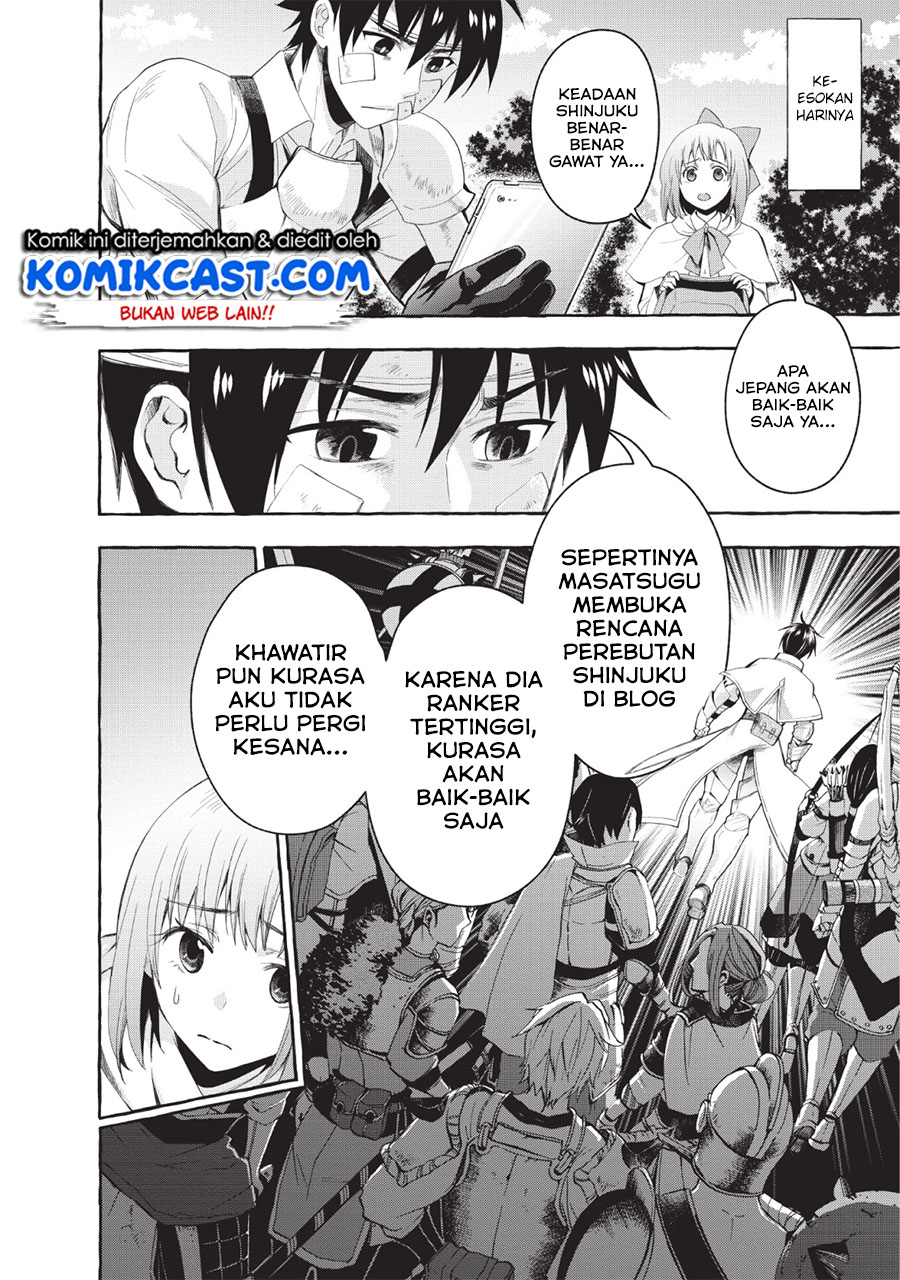 Bouken-ka ni Narou! ~ Sukiruboudo de Dungeon Kouryaku ~ Chapter 12 - halaman 12
