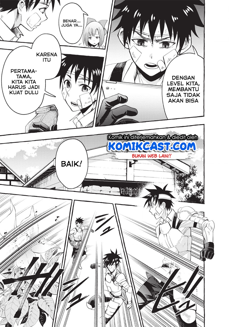 Bouken-ka ni Narou! ~ Sukiruboudo de Dungeon Kouryaku ~ Chapter 12 - halaman 13