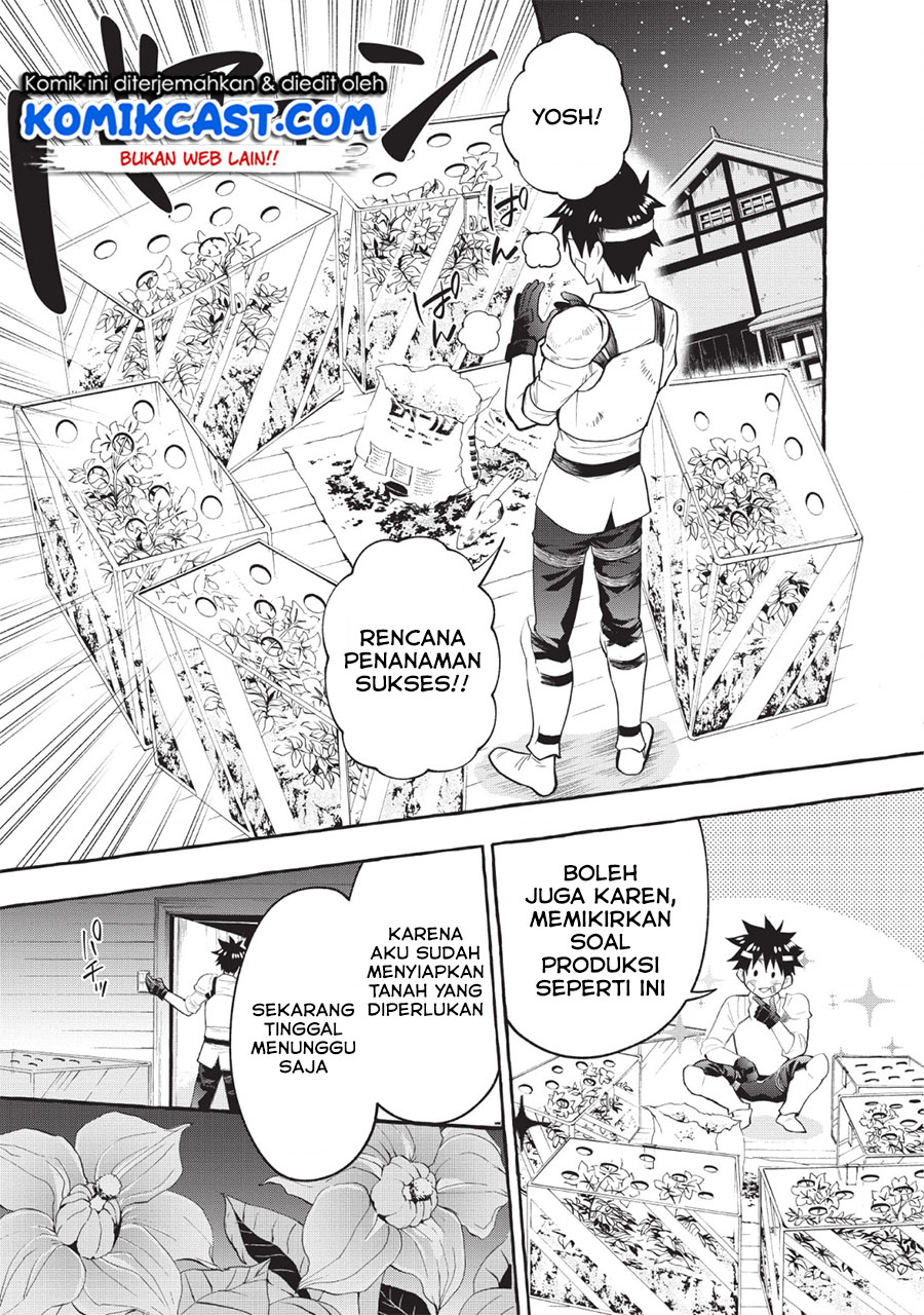 Bouken-ka ni Narou! ~ Sukiruboudo de Dungeon Kouryaku ~ Chapter 12 - halaman 19