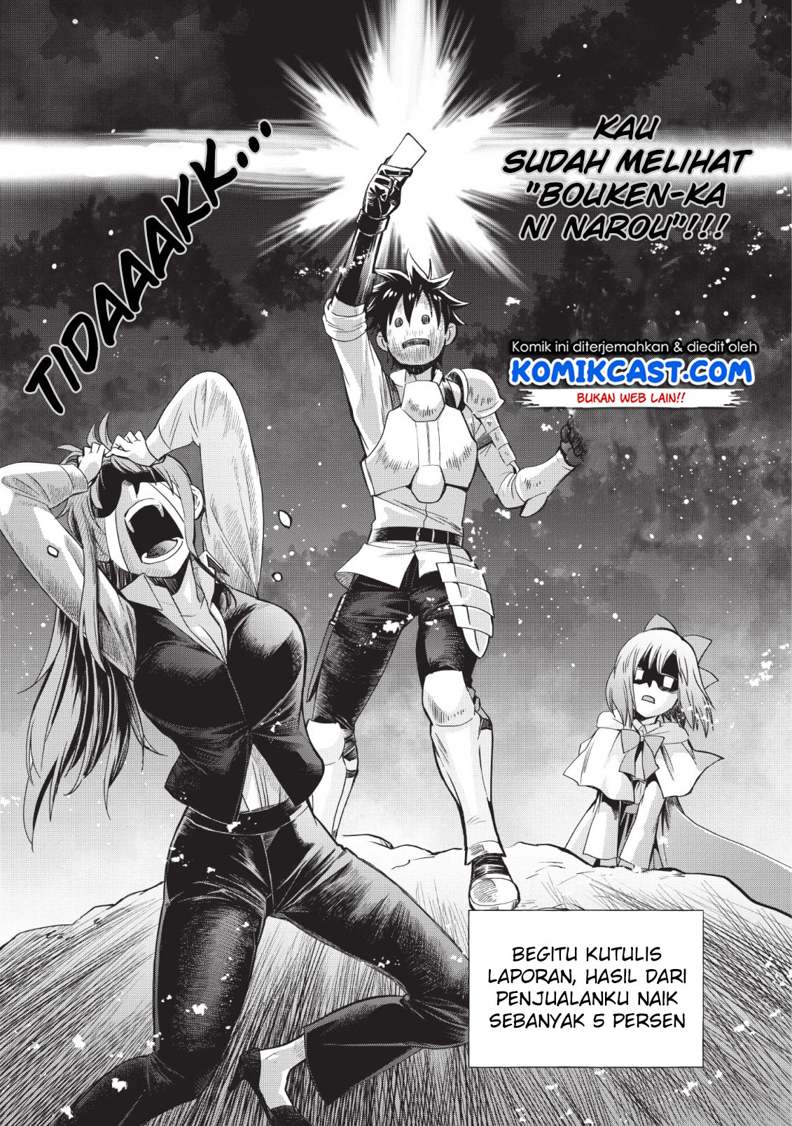 Bouken-ka ni Narou! ~ Sukiruboudo de Dungeon Kouryaku ~ Chapter 12 - halaman 9