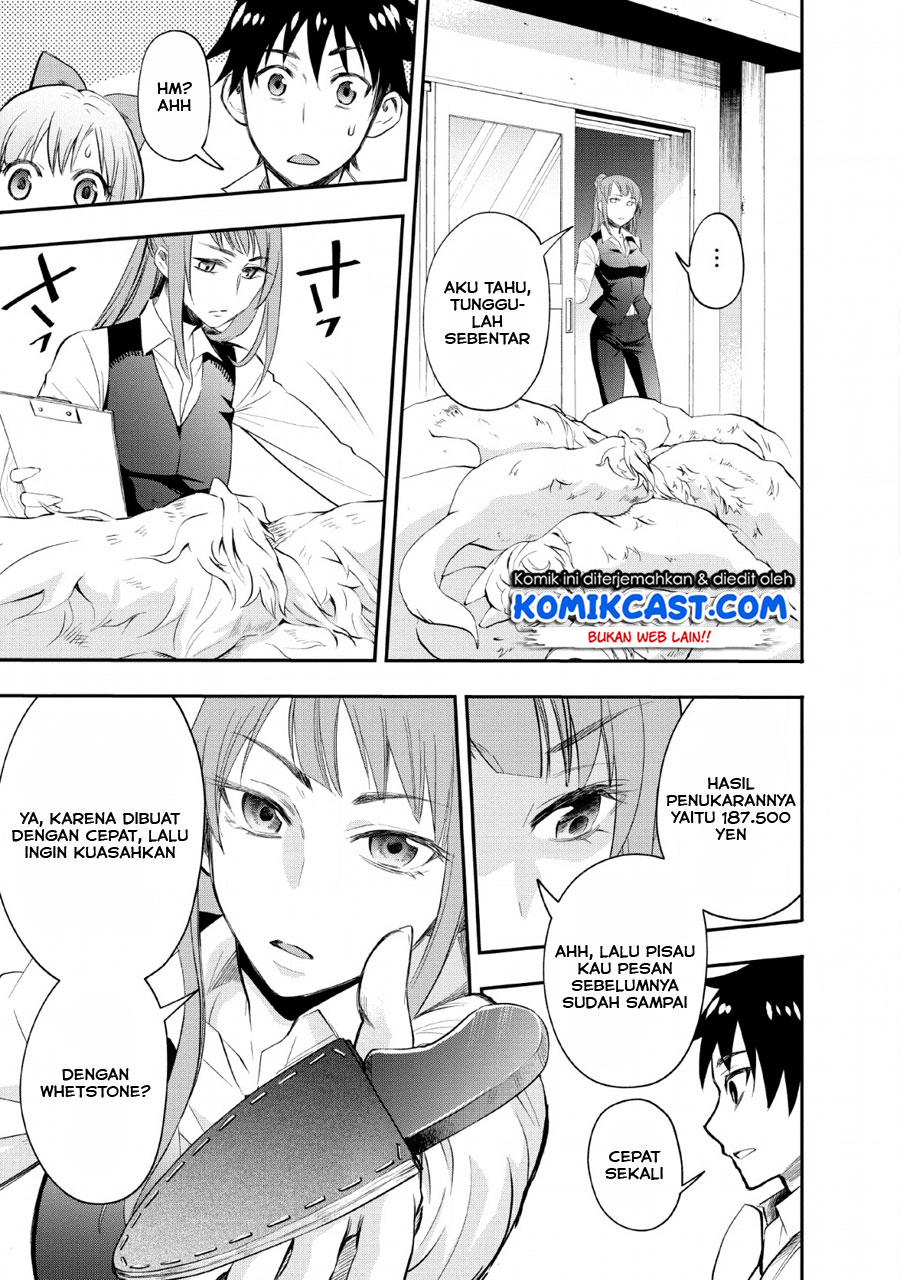 Bouken-ka ni Narou! ~ Sukiruboudo de Dungeon Kouryaku ~ Chapter 13 - halaman 12