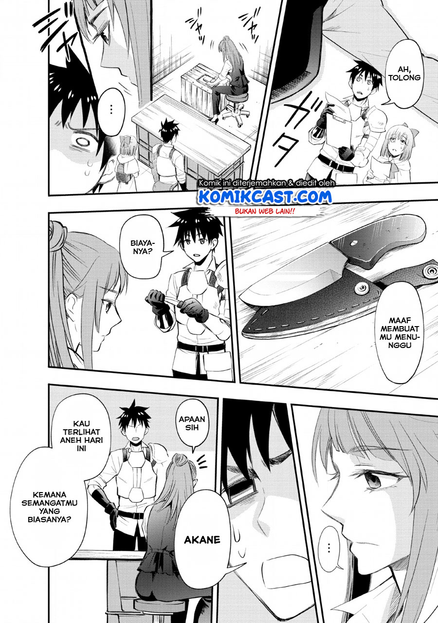 Bouken-ka ni Narou! ~ Sukiruboudo de Dungeon Kouryaku ~ Chapter 13 - halaman 13