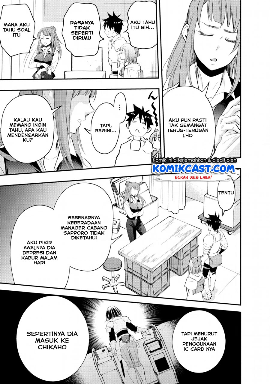 Bouken-ka ni Narou! ~ Sukiruboudo de Dungeon Kouryaku ~ Chapter 13 - halaman 14