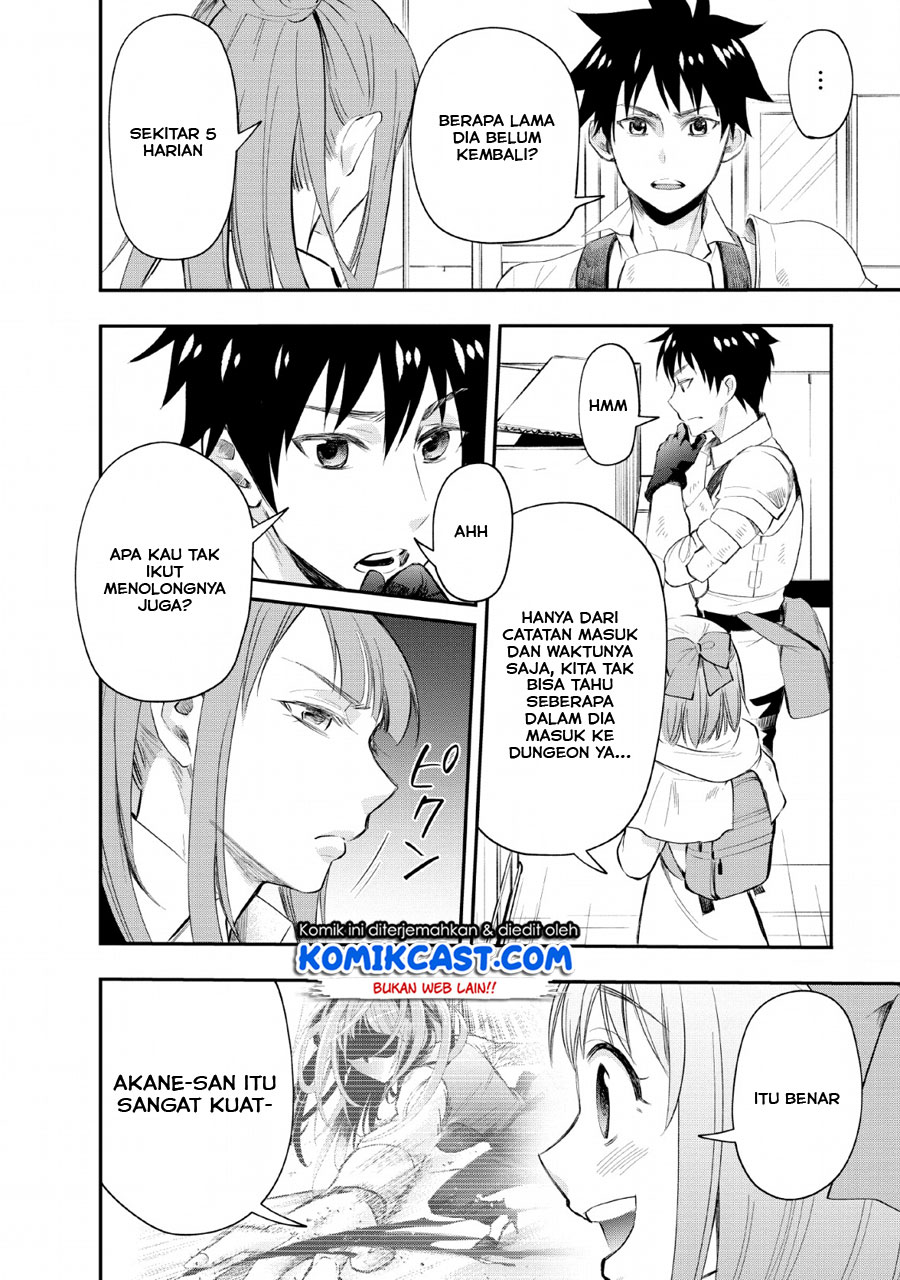 Bouken-ka ni Narou! ~ Sukiruboudo de Dungeon Kouryaku ~ Chapter 13 - halaman 15