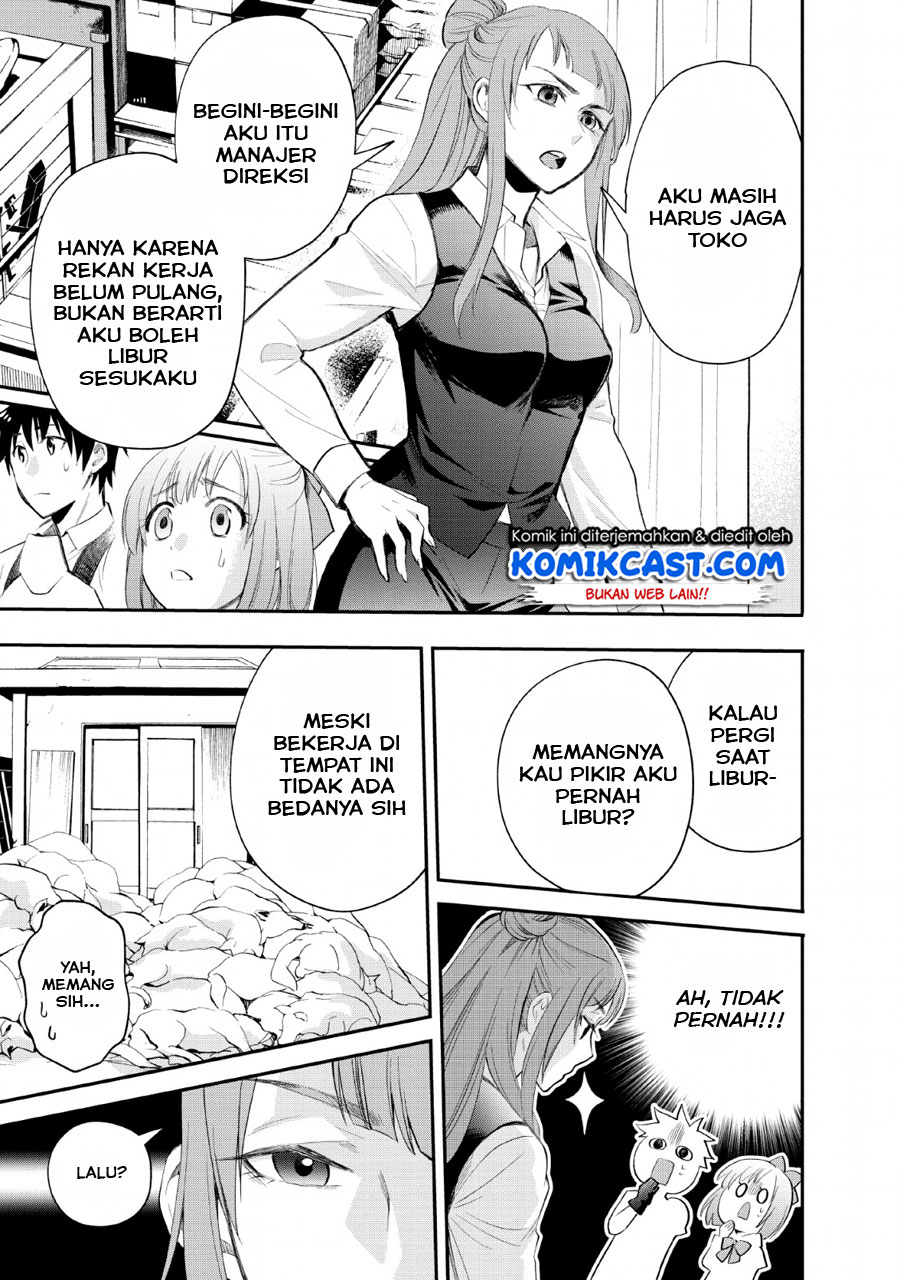 Bouken-ka ni Narou! ~ Sukiruboudo de Dungeon Kouryaku ~ Chapter 13 - halaman 16