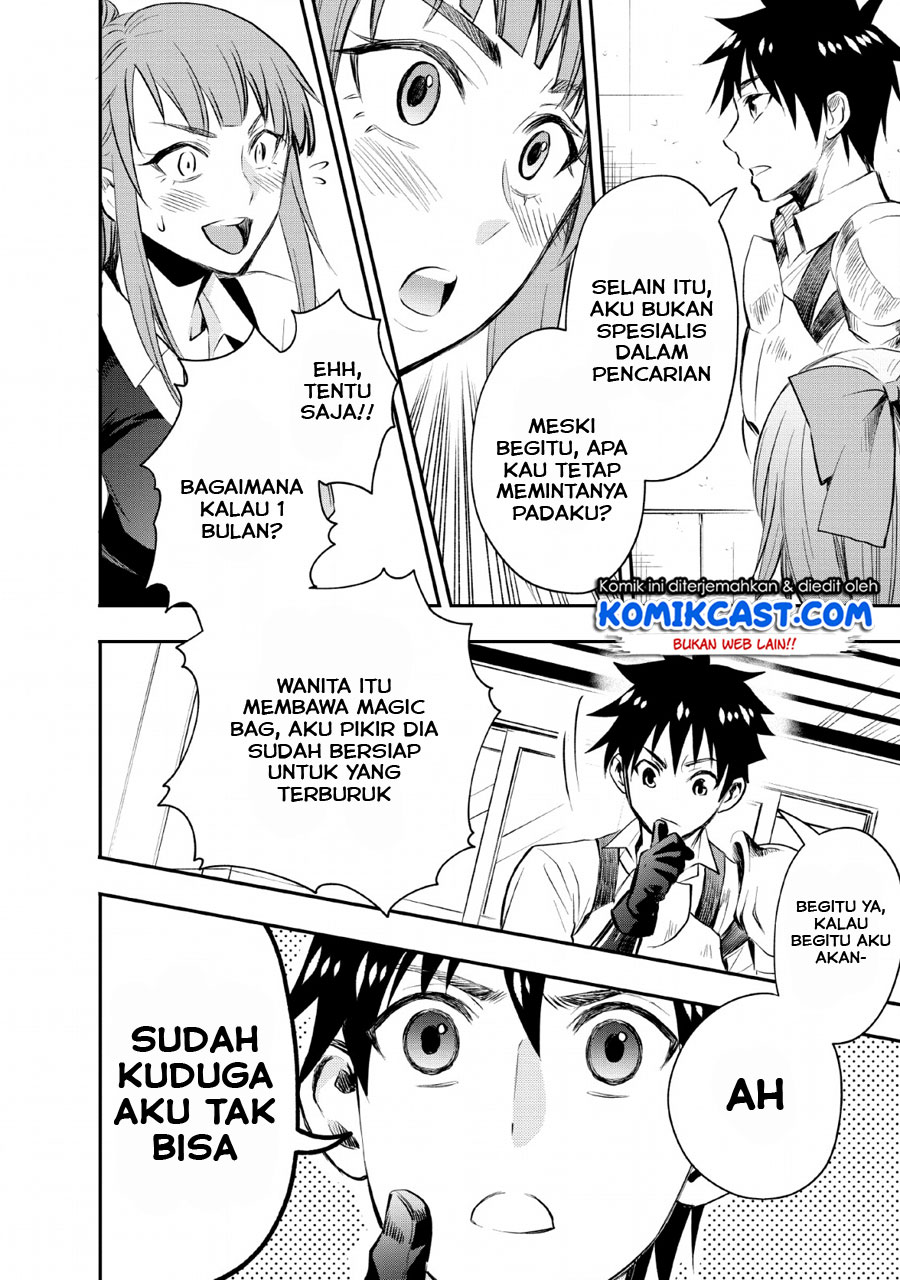 Bouken-ka ni Narou! ~ Sukiruboudo de Dungeon Kouryaku ~ Chapter 13 - halaman 19