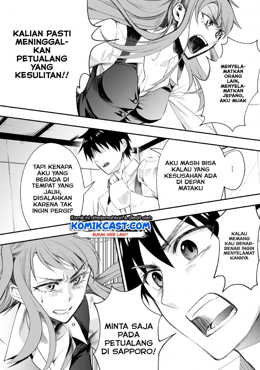 Bouken-ka ni Narou! ~ Sukiruboudo de Dungeon Kouryaku ~ Chapter 13 - halaman 21