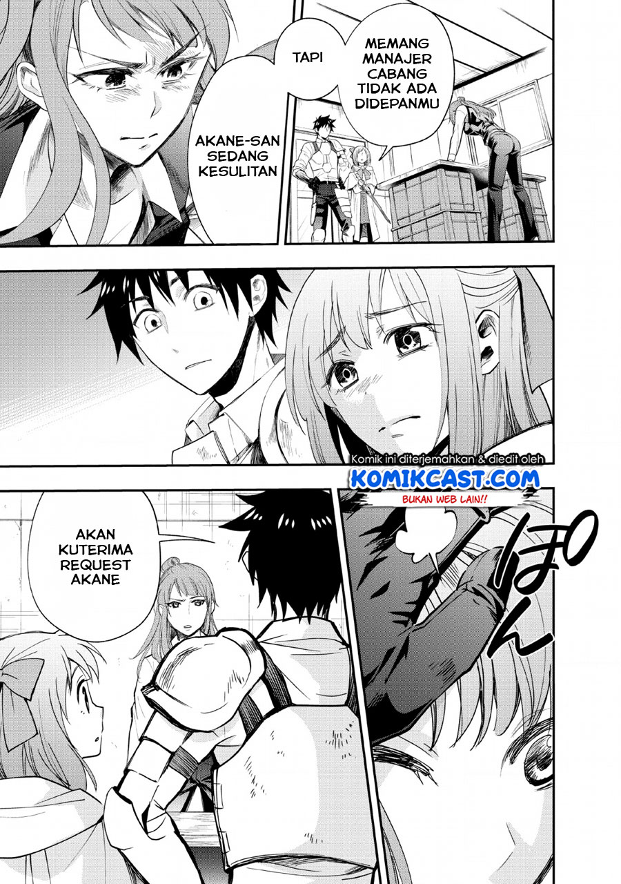Bouken-ka ni Narou! ~ Sukiruboudo de Dungeon Kouryaku ~ Chapter 13 - halaman 24