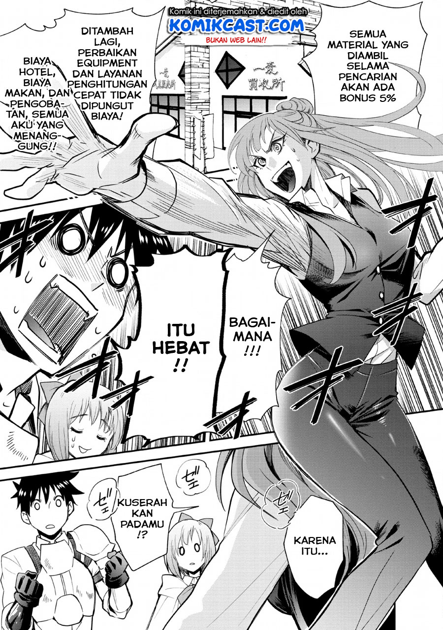 Bouken-ka ni Narou! ~ Sukiruboudo de Dungeon Kouryaku ~ Chapter 13 - halaman 26