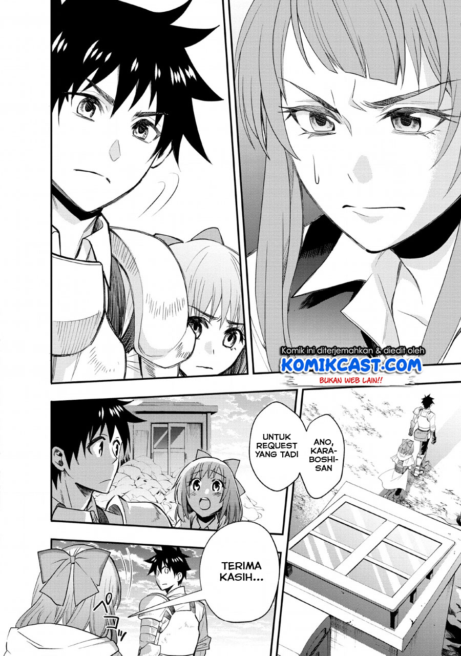 Bouken-ka ni Narou! ~ Sukiruboudo de Dungeon Kouryaku ~ Chapter 13 - halaman 27