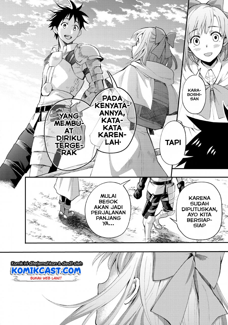 Bouken-ka ni Narou! ~ Sukiruboudo de Dungeon Kouryaku ~ Chapter 13 - halaman 29